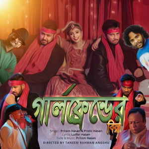 Yigit va echki jinsiy aloqada